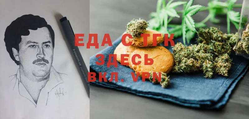 продажа наркотиков  Балабаново  Canna-Cookies конопля 