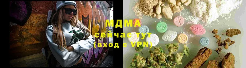 нарко площадка клад  Балабаново  MDMA VHQ 